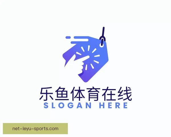 了解乐鱼体育在线